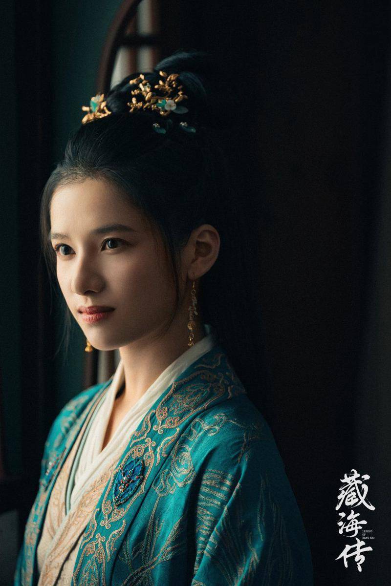 poster drama China Legend of Zang Hai (dok. CCTV/Youku)