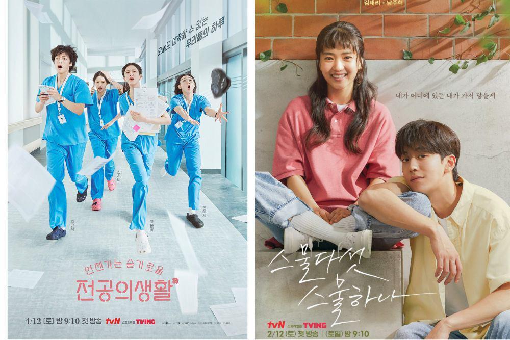 4 Kesamaan Drakor Resident Playbook dan Twenty Five, Twenty One