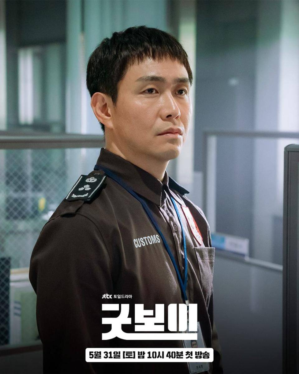 still cut Good Boy