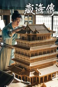 Sinopsis Drama China Legend Of Zang Hai IDN Times
