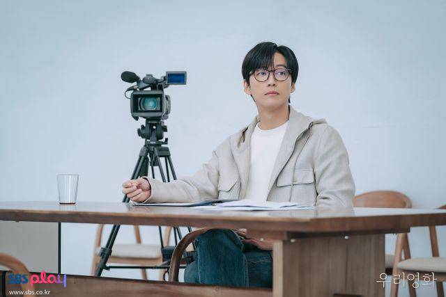 potret Namkoong Min di drakor Our Movie (dok. SBS/Our Movie)