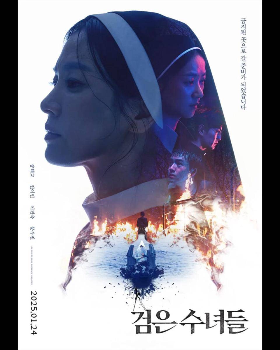 Film Dark Nuns (instagram.com/itsnew_movie)