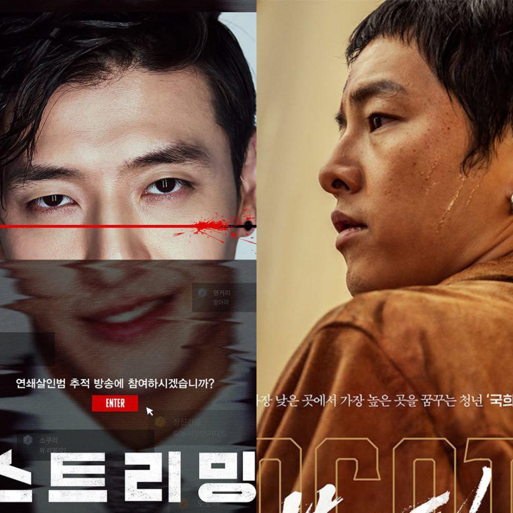 5 Film Korea yang Gagal Meraih Box Office di Paruh Pertama 2025