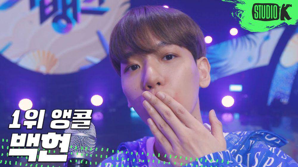 Baekhyun EXO (youtube.com/KBS Kpop)