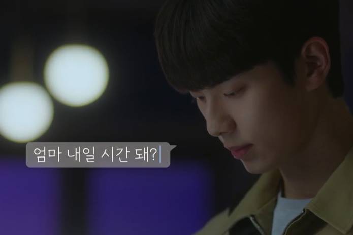 still cut drama Korea Crushology 101 (instagram.com/mbcdrama_now)