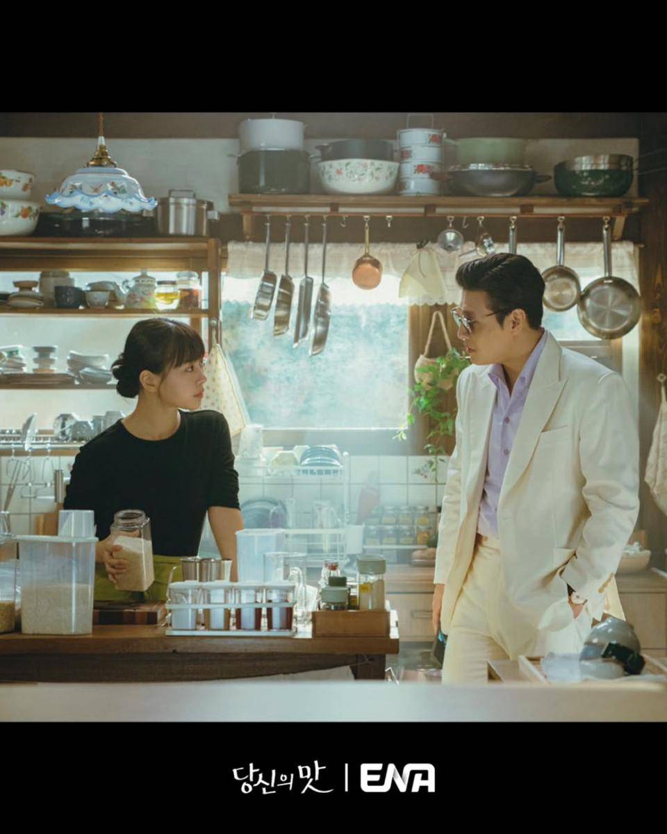 still cut Drama Korea Tastefully Yours (instagram.com/channel.ena.d)