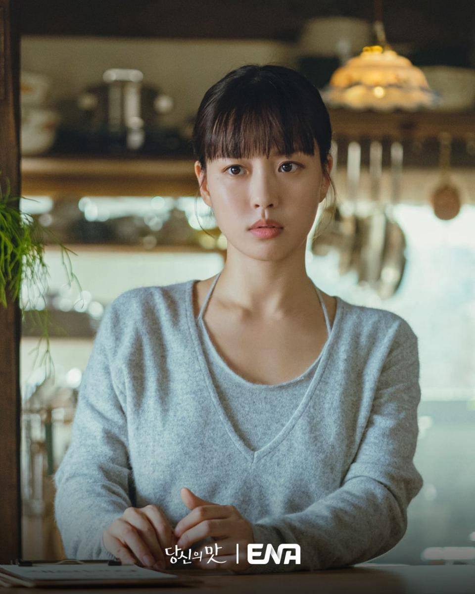 still cut Drama Korea Tastefully Yours (instagram.com/channel.ena.d)