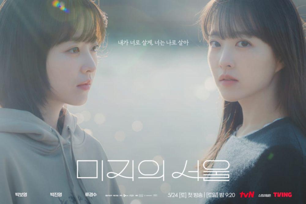 poster KDrama Our Unwritten Seoul (dok.tvN/Our Unwritten Seoul)