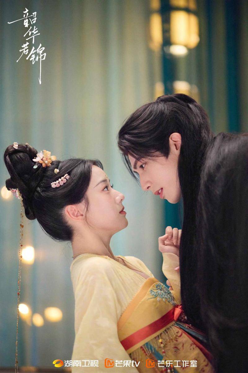 poster drama China Youthful Glory (dok. Mango TV)