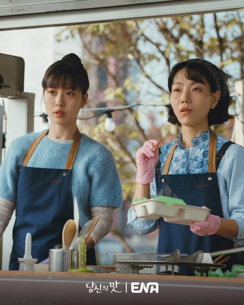 still cut drama Korea Tastefully Yours (dok. Channel ENA Drama/Tastefully Yours)