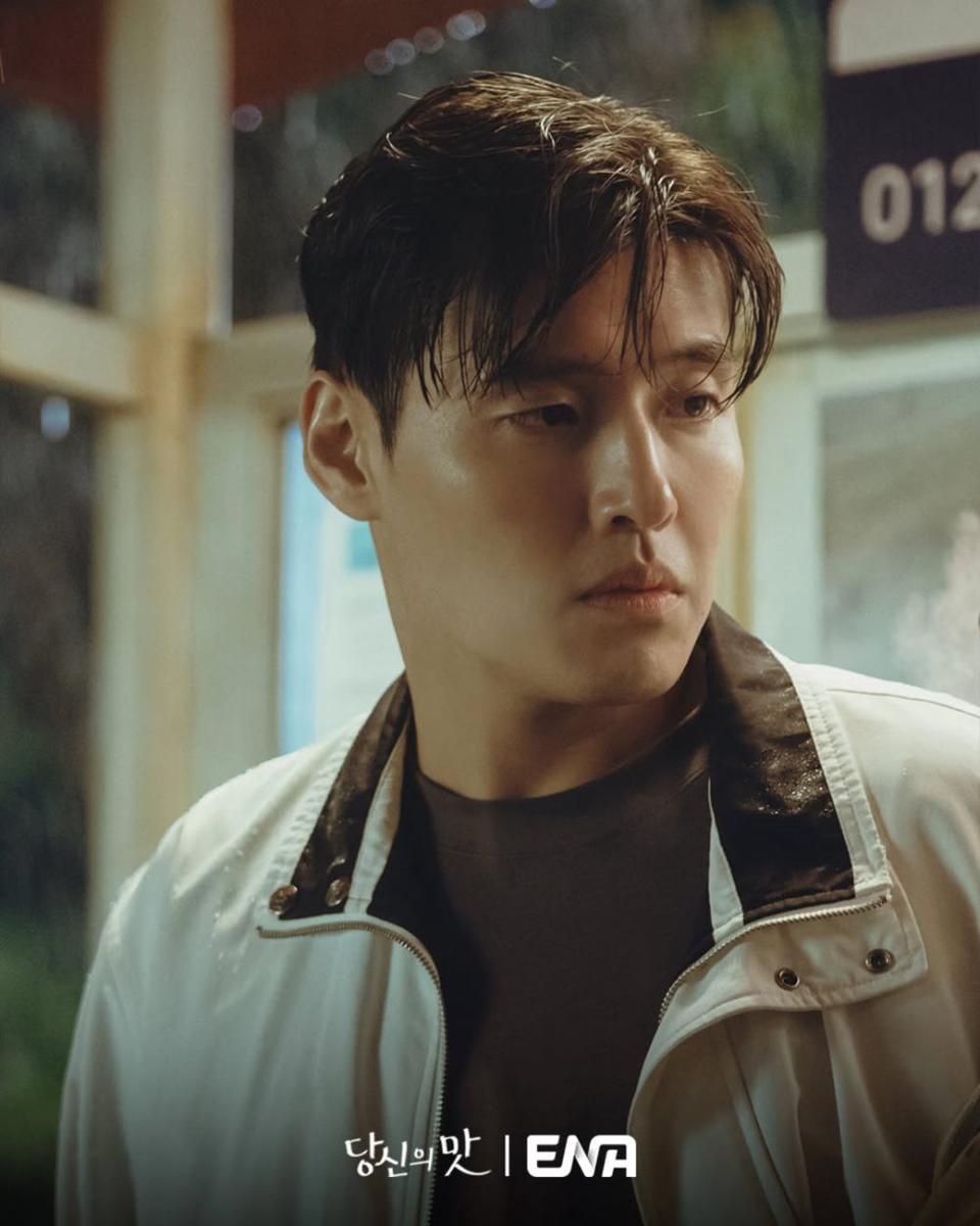 still cut drama Korea Tastefully Yours (dok. Channel ENA Drama/Tastefully Yours)