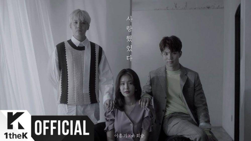 cuplikan MV "Still Love You" (youtube.com/1theK (원더케이))