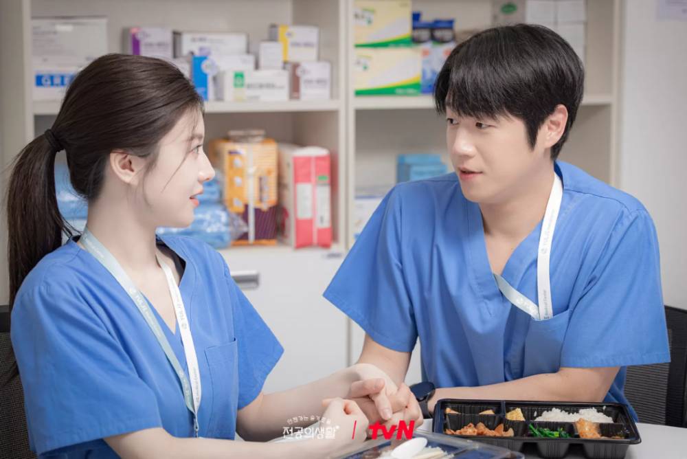 Resident Playbook (dok. tvN/Resident Playbook)
