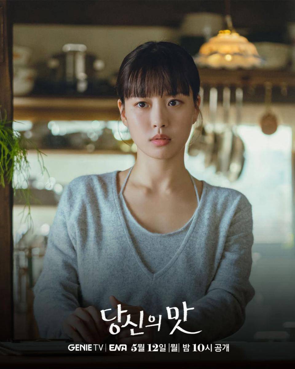 Go Min Si di KDrama Tastefully Yours (instagram.com/studiogenie_official)