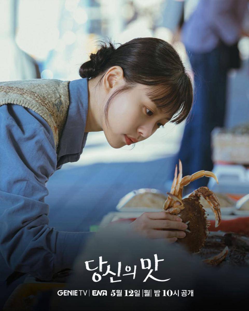 Go Min Si di KDrama Tastefully Yours (instagram.com/studiogenie_official)