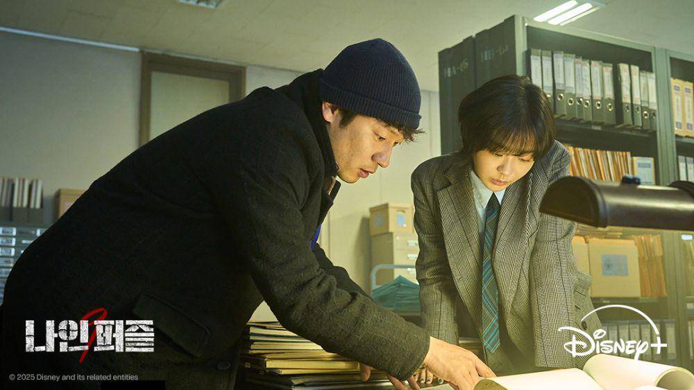 Kim Da Mi dan Son Suk Ku di KDrama Nine Puzzles (instagram.com/disneypluskr)