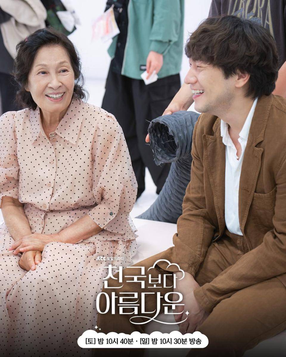 Kim Hye Ja dan Son Suk Ku di drakor Heavenly Ever After (instagram.com/jtbcdrama)