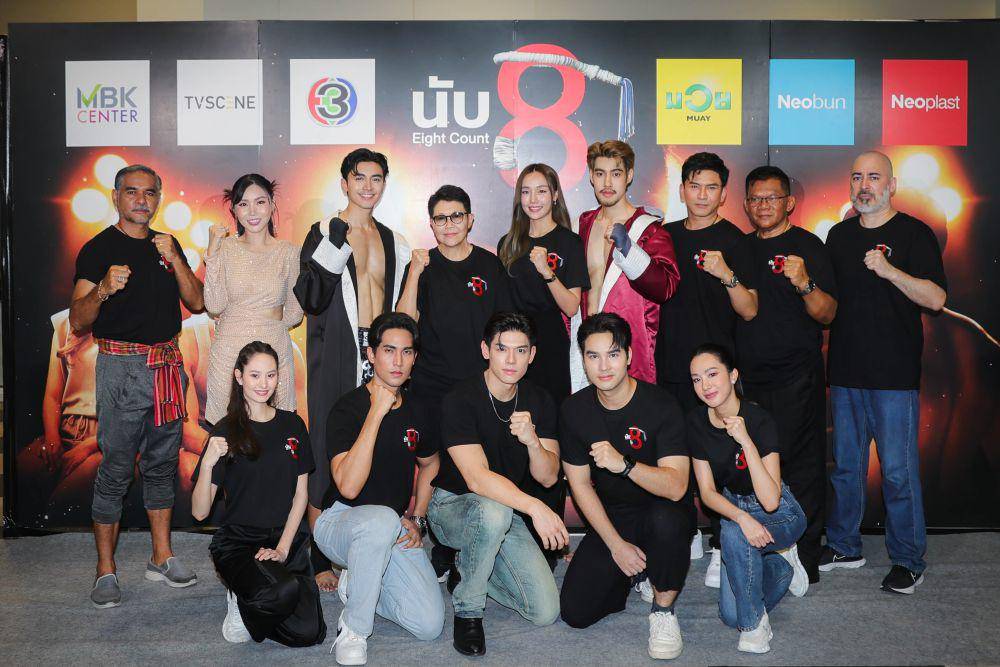potret pemain Eight Count (Dok.CH3 Thailand/Eight Count)