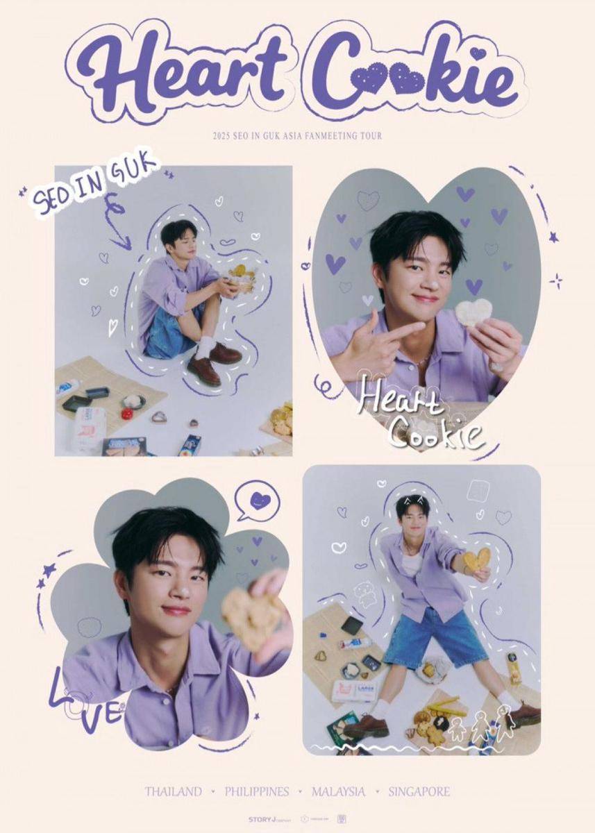 poster Asia Fan Meeting Tour 2025 Seo In Guk (instagram.com/storyjcompany)