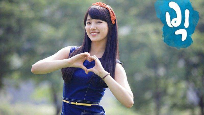 http://cdn.idntimes.com/content-images/community/2017/09/20121215-seoulbeats-suzybig-a38f224ec6d3ba929fa1e3899ff45d1d.jpg