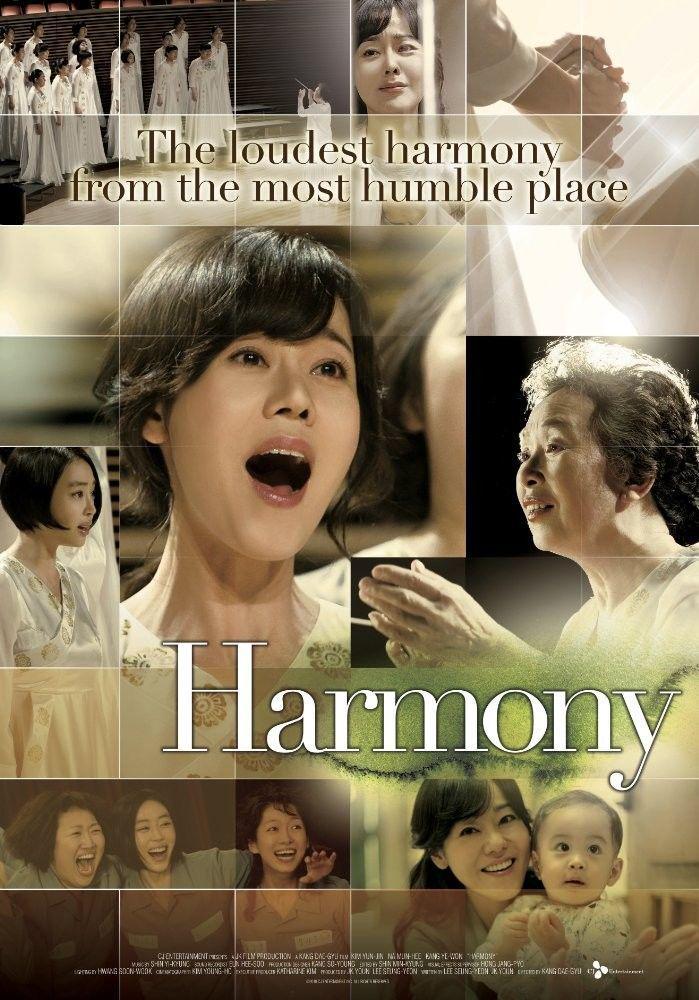 http://cdn.idntimes.com/content-images/community/2017/08/harmony-p1-71363b1a996c68ec18bd9f4e449966ff.jpg
