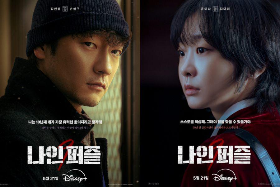 10 Cameo Drakor Nine Puzzles Episode 1-6, Adakah Artis Favoritmu?