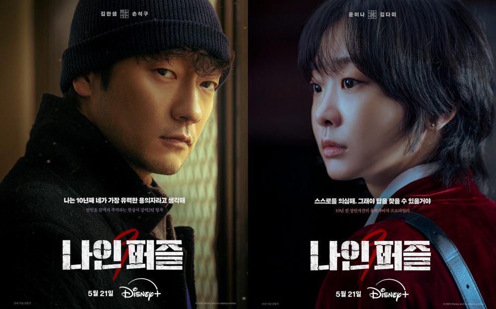 3 Aktor Chungmuro yang Jadi Lawan Main Kim Da Mi di Drakor