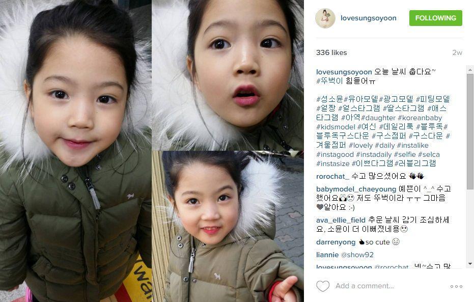 http://cdn.idntimes.com/content-images/post/20160129/anak29soyoon-b737f748f54259c4038a8339f395f7c7.jpg