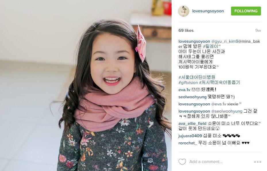 http://cdn.idntimes.com/content-images/post/20160129/anak30soyoon-6e0fb9e27cfe7d6222a3916d47d68559.jpg