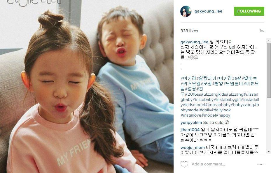 http://cdn.idntimes.com/content-images/post/20160129/anak36gakyoung-457190b5a1448ef499718979259e7139.jpg