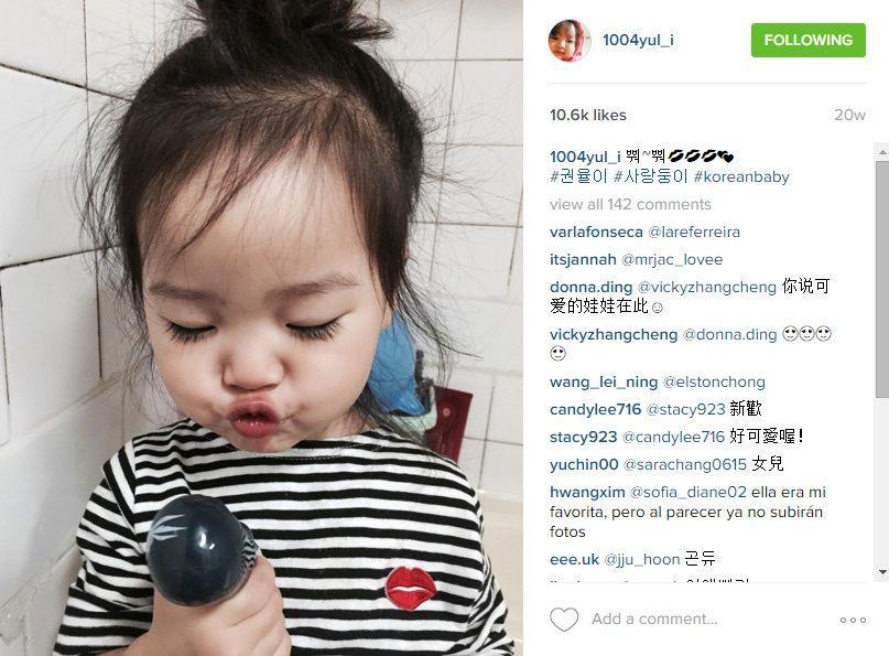 http://cdn.idntimes.com/content-images/post/20160129/anak39kwonyul-fc8457bd3db684f57d083dc47b49508f.jpg