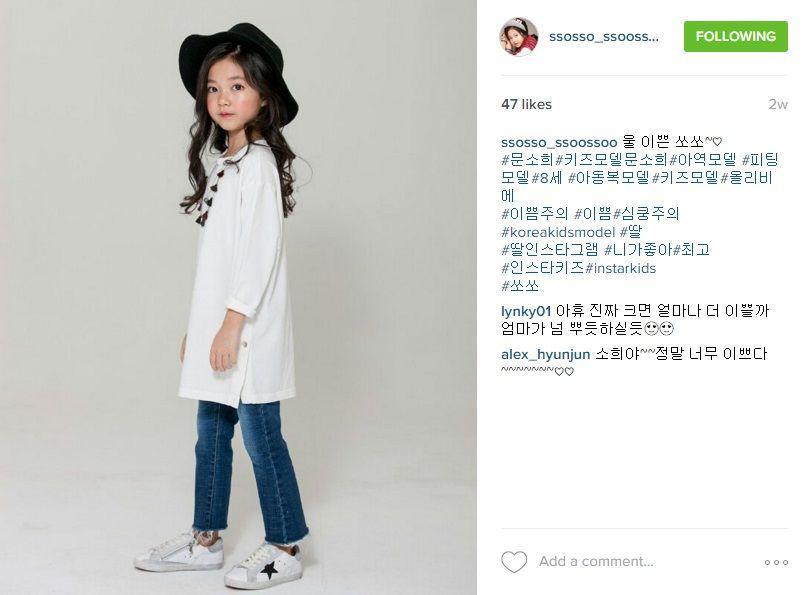 http://cdn.idntimes.com/content-images/post/20160129/anak51sso-30882f8675086378715b661d20e08029.jpg