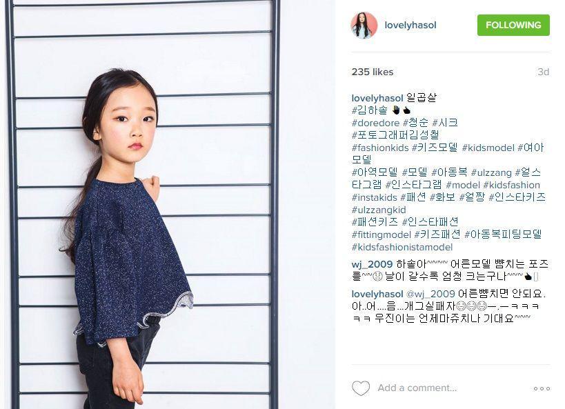 http://cdn.idntimes.com/content-images/post/20160129/anak57hasol-9059cdb8ce7ccf3fc8fc8786130f6666.jpg