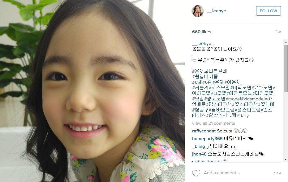 http://cdn.idntimes.com/content-images/post/20160129/anak63leehye-4bbd21344845d84d31d269a54fbe6e27.jpg