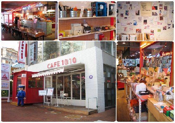 http://cdn.idntimes.com/content-images/post/20150930/cafekorea.jpg