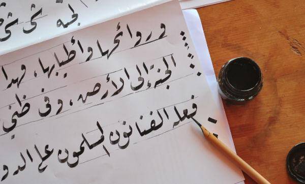 http://cdn.idntimes.com/content-images/post/old/d679a-Kegiatan5_moroccomamawordpresscom.jpg