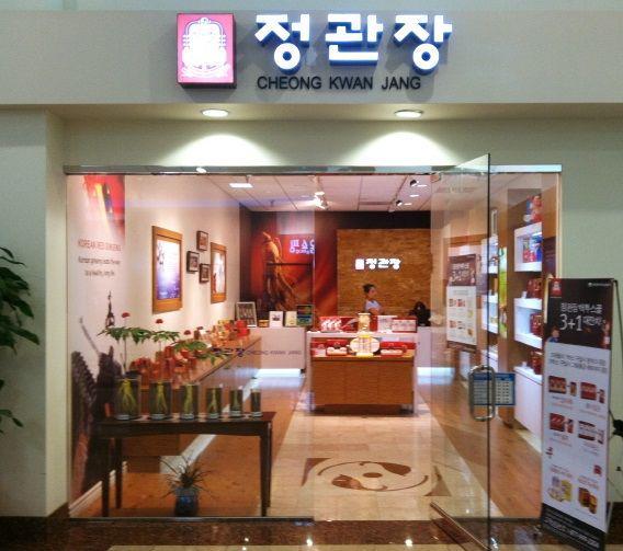 http://cdn.idntimes.com/content-images/post/20150930/ginseng.jpg