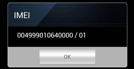 http://cdn.idntimes.com/content-images/post/20151218/imei-axeetech-5478312feec05ae5d0964469e72b84bd.jpg