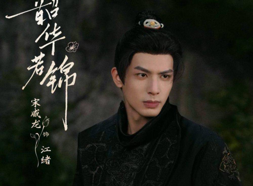 still cut Youthful Glory (dok.iQIYI/Youthful Glory)