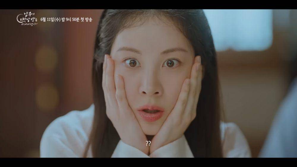 cuplikan drama The First Night With The Duke (dok. KBS2/The First Night With The Duke)