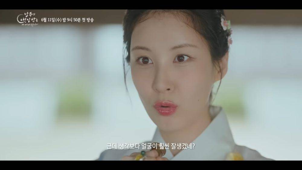 cuplikan drama The First Night With The Duke (dok. KBS2/The First Night With The Duke)