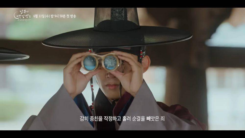 cuplikan drama The First Night With The Duke (dok. KBS2/The First Night With The Duke)