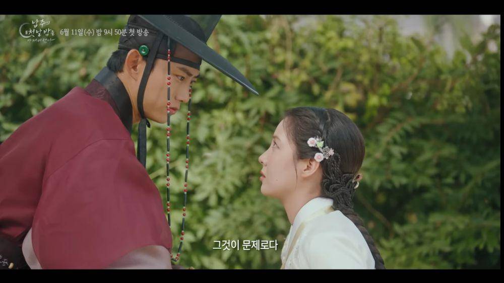 cuplikan drama The First Night With The Duke (dok. KBS2/The First Night With The Duke)