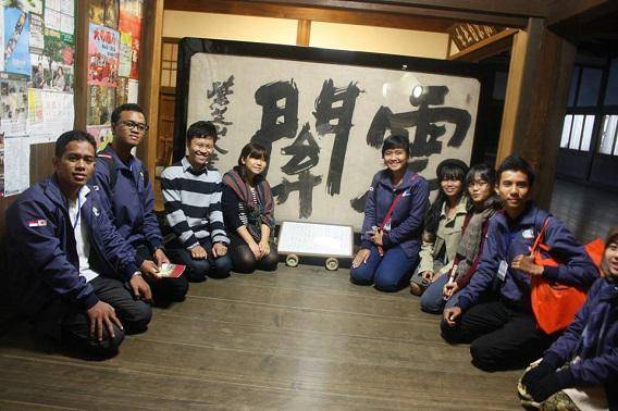http://cdn.idntimes.com/content-images/post/20150829/japan1_english.jpg