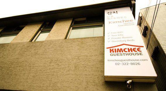 http://cdn.idntimes.com/content-images/post/20151215/kimchee-f9d2e70a16bb448d1946b6ff48ceadfd.jpg