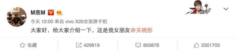 https://cdn.idntimes.com/content-images/post/20171009/luhans-weibo-post-3ca7ccea561f89932e8aaaef1b77dfe5.jpg