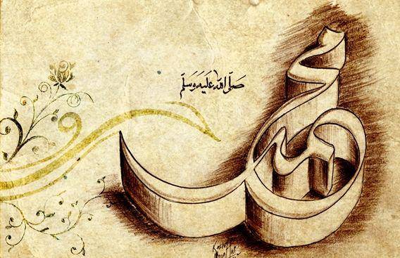 http://cdn.idntimes.com/content-images/post/20160101/maulid-hisada-daarululuum-c331a42402860047b76818ec57daa351.jpg