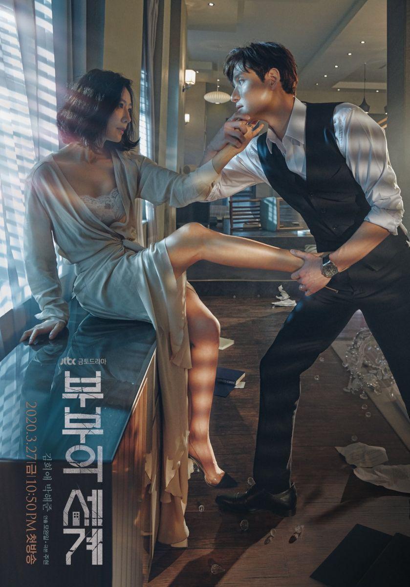 https://cdn.idntimes.com/content-images/community/2020/05/poster-drama-ac1d2db214273c466d23dfa046a42f30.jpg