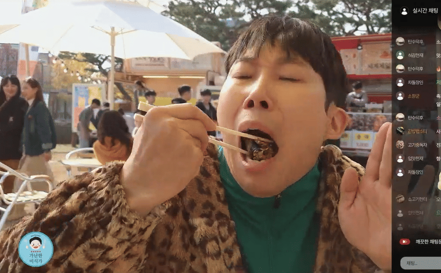 still cut drama Korea Tastefully Yours (youtube.com/@Studio_Genie)