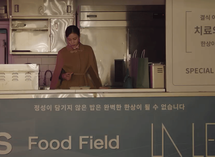 still cut drama Korea Tastefully Yours (youtube.com/@Studio_Genie)